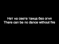 Vitas - The Bird of Happiness (Lyrics + Translation ...