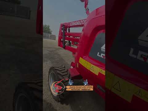 مانلفت للايجار #مانلفت#Manlfet