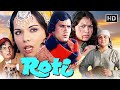 Roti 1974 Romantic Musical Classic Rajesh Khanna Mumtaz Full Hindi Movie HD