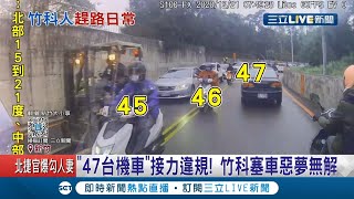Re: [討論] 台灣人對於交通違規是不是沒有法治觀念