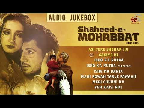 Shaheed-e-Mohabbat I Boota Singh I Audio Jukebox I Gurdas Maan