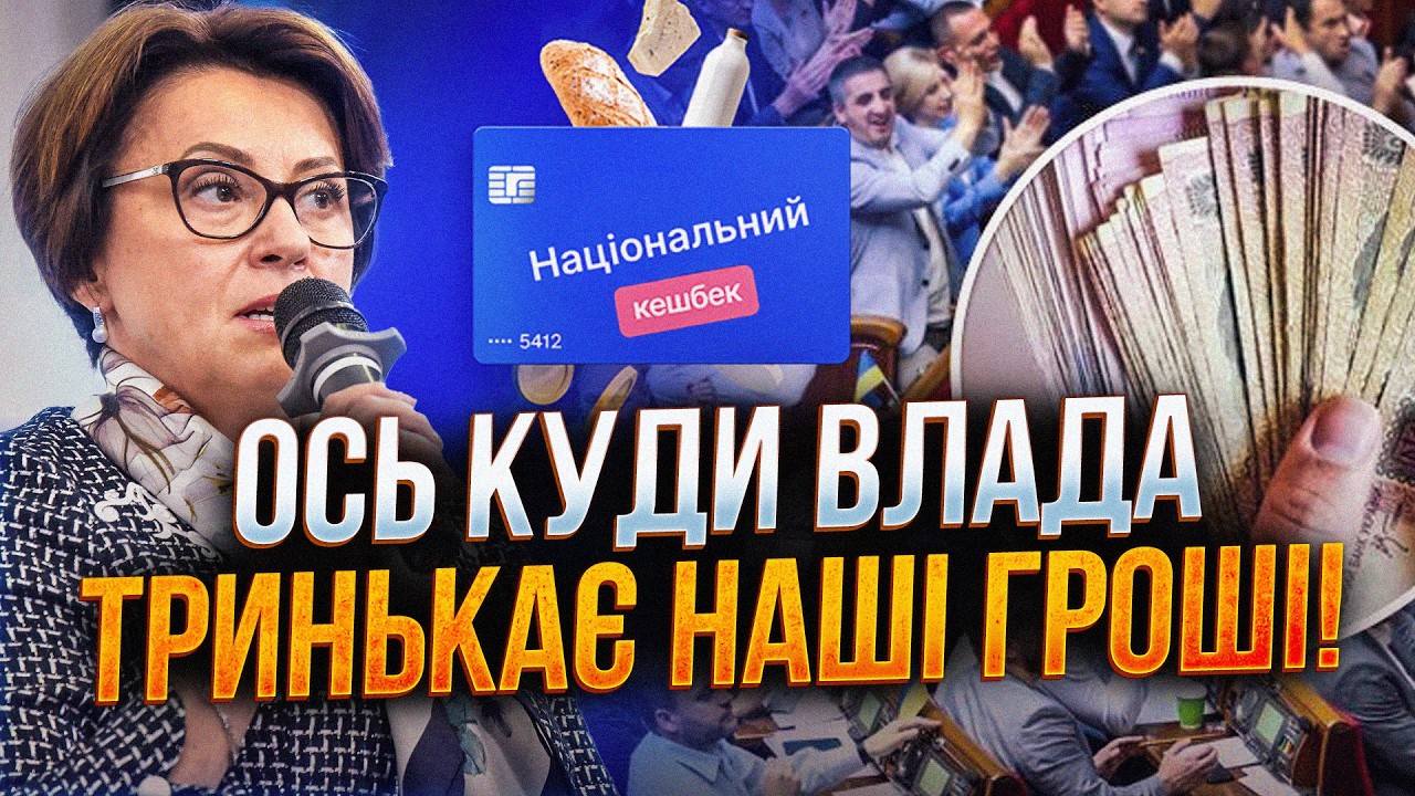 😱 Ого, які зарплати призначили собі чиновники! Масштаби шокують! А військов?