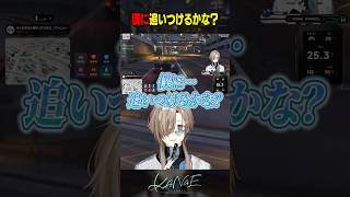 【#NEWTOWN】僕に追いつけるかな？ #にじさんじ #叶 #shorts