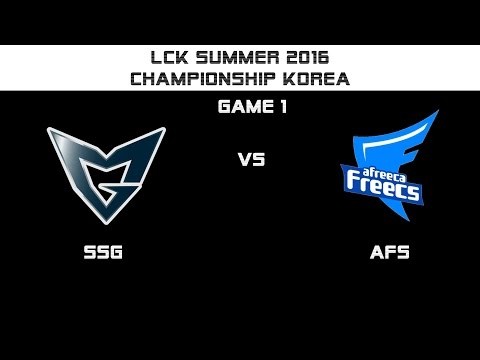 SSG vs AFS (Samsung Galaxy vs. Afreeca Freecs) Game 1 - LCK Summer W11D1 - League Of Legends