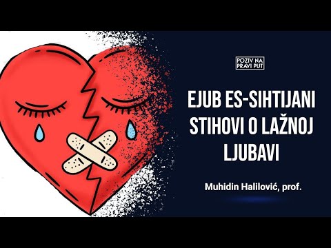 EJUB ES-SIHTIJANI STIHOVI O LAŽNOJ LJUBAVI - Muhidin Halilović, prof. ᴴᴰ┇Poziv na pravi put