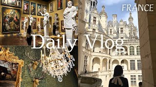 フランスでのゆったり休日vlog🇫🇷|美女と野獣のモデルとなったシャンボール城へ遠足🏰