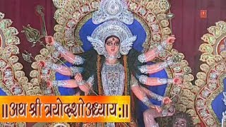 Shri Durga Stuti 13th Part By Narendra Chanchal I Shri Durga Stuti- Part 1,2,3 - Download this Video in MP3, M4A, WEBM, MP4, 3GP