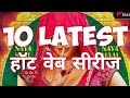 10 Latest Hot WEB Series Of HOT SHOTS FENEO MOVIES PRIME FLIZ ULLU