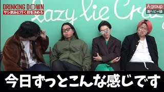 【個人的好きなドンテンタン集パート8】