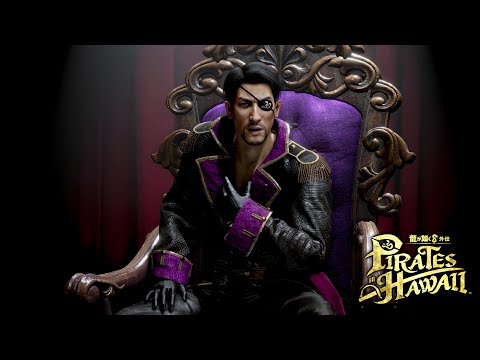 ζǡ Pirates in Hawaii CM 