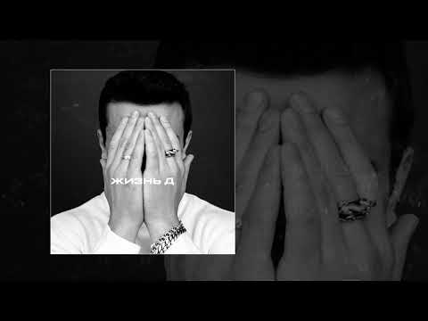 Video thumbnail for Поломало (Broke)