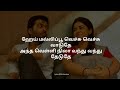 Malli Poo Song Tamil Lyrics Vendhu Thanindhadhu Kaadu Simbu Ar Rahmaan Music VTK