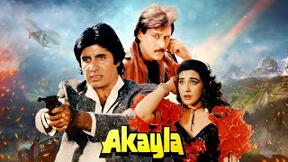 Download lagu Akayla (अकेला) Hindi Full Movie - Amitabh Bachchan - Jackie Shroff - Helen - Bollywood Action Movie mp3 Download lagu Akayla (अकेला) Hindi Full Movie - Amitabh Bachchan - Jackie Shroff - Helen - Bollywood Action Movie mp3