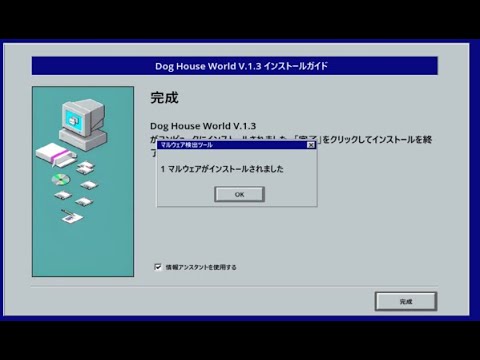 これらのアプリには近づかないでください。悪意のあるマルウェアの危険にさらされます。