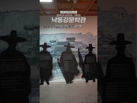 [2026 상주시 sns 서포터즈] 책과 전시가 있는 상주 감성 실내 공간