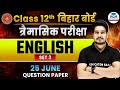 Bihar Board Trimasik Pariksha English Grammar Class 12 Objective Quarterly Exam Education Baba