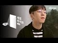 Taeil - Doll's Dream (Live Version)