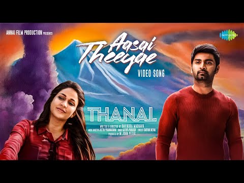 Aasai Theeyae - Video Song | Thanal | Atharvaa Murali, Lavanya Tripathi | Justin Prabhakaran — Thanal