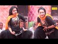 ठेके आली गली I Theke Aali Gali I Neha Chaudhary I Viral Video I Live Performance I Sonotek Masti