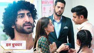 Download lagu Mr & Mrs Parshuram New Promo 9th August 2026 | Shiv Ke Special Branch Officer Hone Ka Khula Raaz mp3