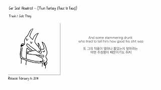 Car Seat Headrest - Cute Thing [가사/한글자막/해석]
