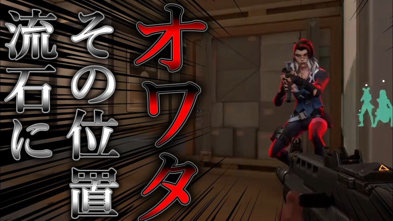 FPS初心者によるヴァロの日常＃1《テスト動画》【VALORANT】