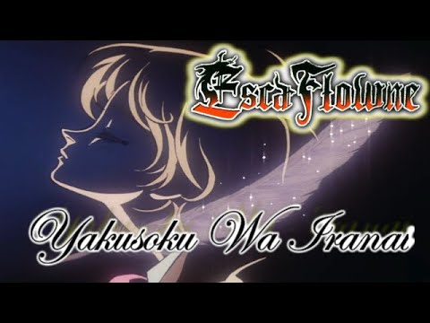 The Vision Of Escaflowne - Yakusoku Wa Iranai [Opening Full] AMV