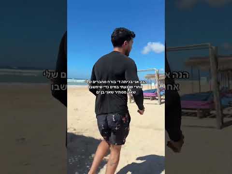 מי זוכר את התוכנית הזאת? #h2o