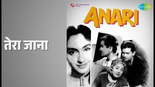 Download lagu तेरा जाना | Anari | Lata Mangeshkar Songs | Nutan | Raj Kapoor mp3
