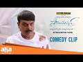Samajavaragamana Movie Comedy Scene || Sree Vishnu || Naresh || Streaming Now on Aha