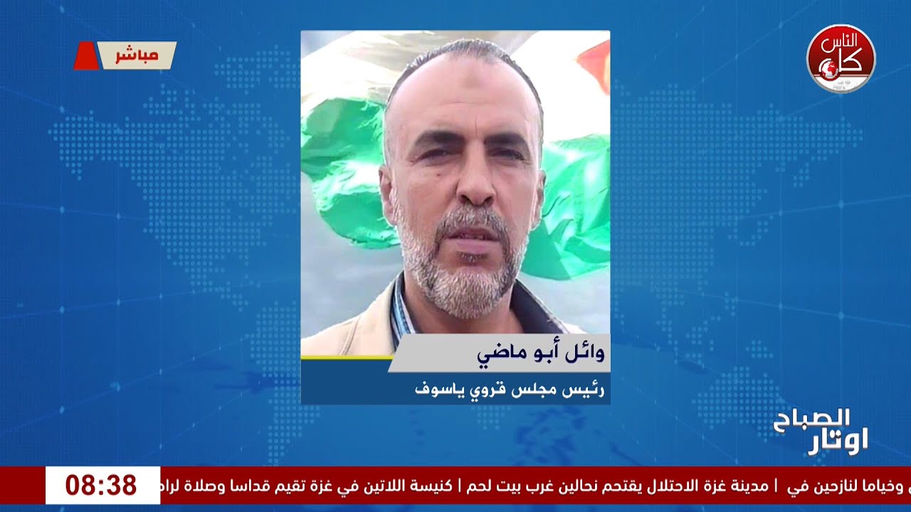 قوات الاحتلال تنفذ أعمال تجريف في ياسوف شرق سلفيت.لقاء وائل ابو ماضي : رئيس مجلس قروي ياسوف