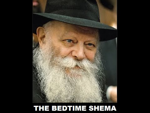 The Bed Time Shema in English - KRIAT SH’MA SH'AL HAMITAH - קריאת שמע שעל המיטה