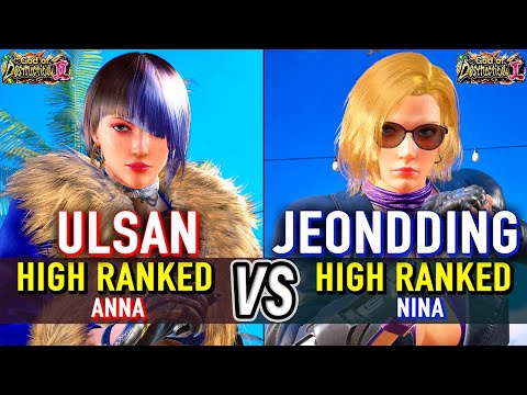 T8 🔥 ULSAN (Anna Williams) vs JEONDDING (Nina Williams) 🔥 Tekken 8 High Level Gameplay