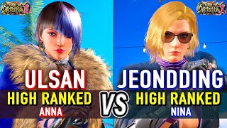 Download lagu T8 🔥 ULSAN (Anna Williams) vs JEONDDING (Nina Williams) 🔥 Tekken 8 High Level Gameplay mp3