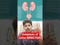 మూత్రంలో మంట ఈ UTI లక్షణాలను వెంటనే గుర�