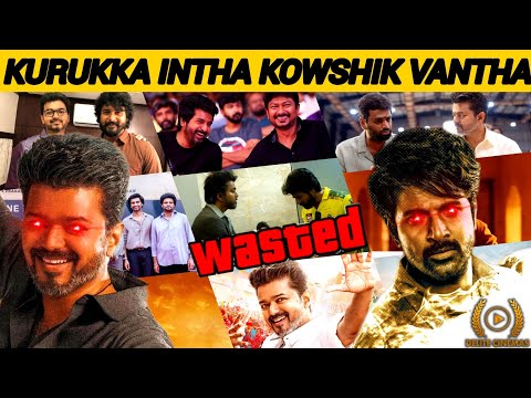 "Jananayagan vs Parasakthi"🥵 Real Politics Behind This Clash😲l By Delite Cinemas 💫