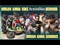 Imran Anna Bike కిందపడేసిన Benhur Imran Anna Serious Pareshan Family