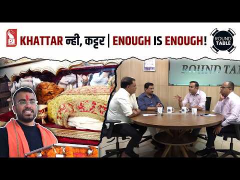 Khattar à¤¨à¥à¤¹à¥€, à¤•à¤Ÿà¥à¤Ÿà¤°