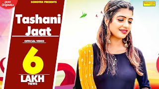 Tashani Jaat thumbnail