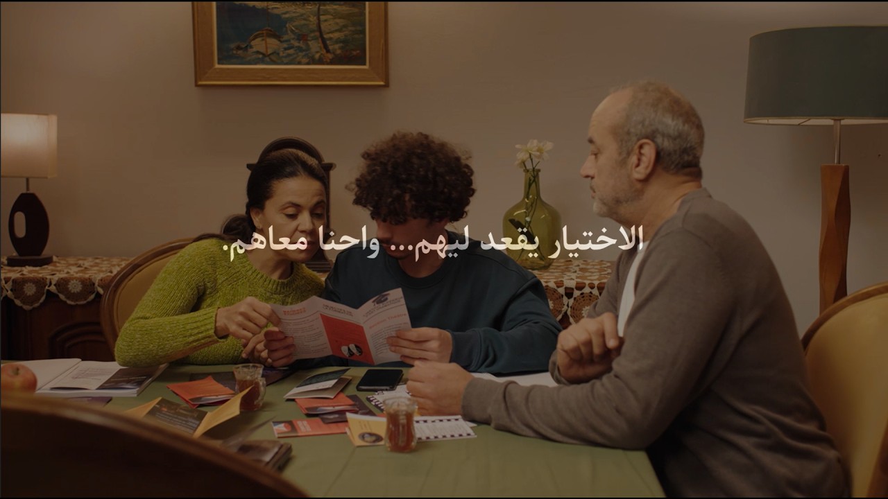 الاختيار ليهم .. وأحنا معاهم.