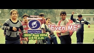Tamana Public Service Film - Interview on Doordarshan National