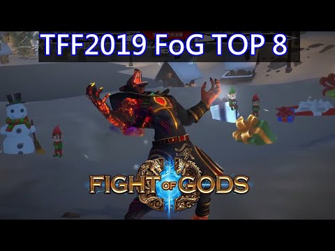 [FoG]TFF2019 Fight of Gods special tournament