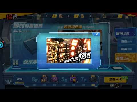 Ultiultimate genos ssr