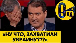 «ЭТО СЛИШКОМ БОЛЬШОЙ УДАР ПО РОССИИ!»