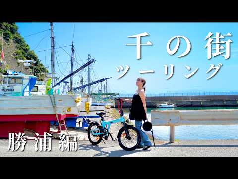 ADO電動アシスト自転車
