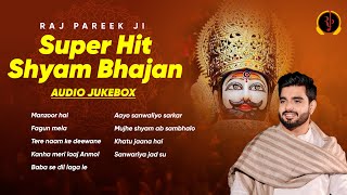 Download lagu 'श्याम बाबा के प्रसिद्ध भजन' | Raj Pareek ji Super Hit Shyam Bhajan | Shyam Baba Nonstop Jukebox mp3