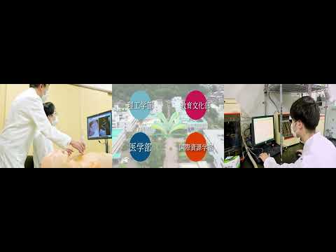 秋田大学オープンキャンパス2024の告知動画
