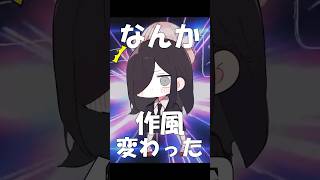 合唱‼︎ロリ神レクイエム☆#しぐれうい #ロリ神レクイエム #替え歌
