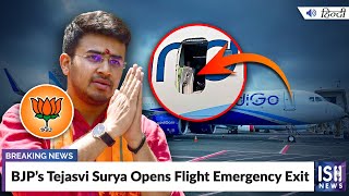 BJP’s Tejasvi Surya Opens Flight Emergency Exit