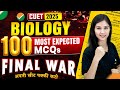 Biology 100 Most Expected MCQs CUET Exam 2025 Final War Biology Previous Year Questions